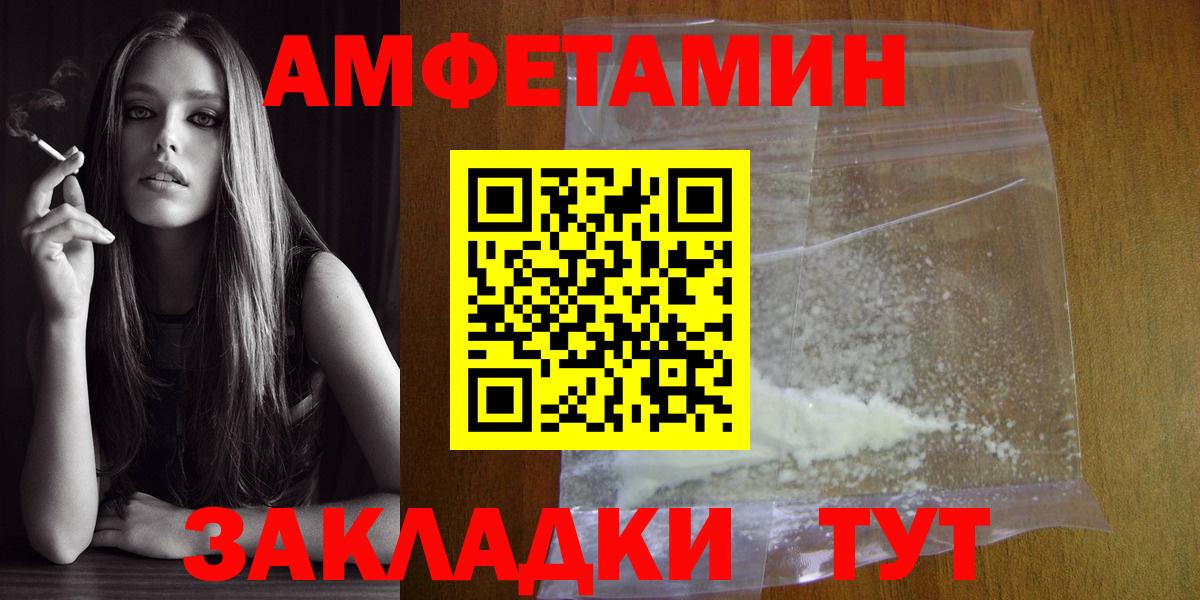 Метамфетамин Methamphetamine  Метамфетамин Methamphetamine  Белебей  Вход с VPN 