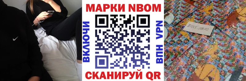 Наркотические марки 1,5мг  как найти закладки  Белебей 