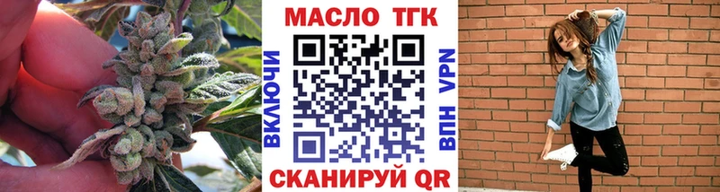 Дистиллят ТГК жижа  где купить наркоту  гидра как зайти  Белебей 