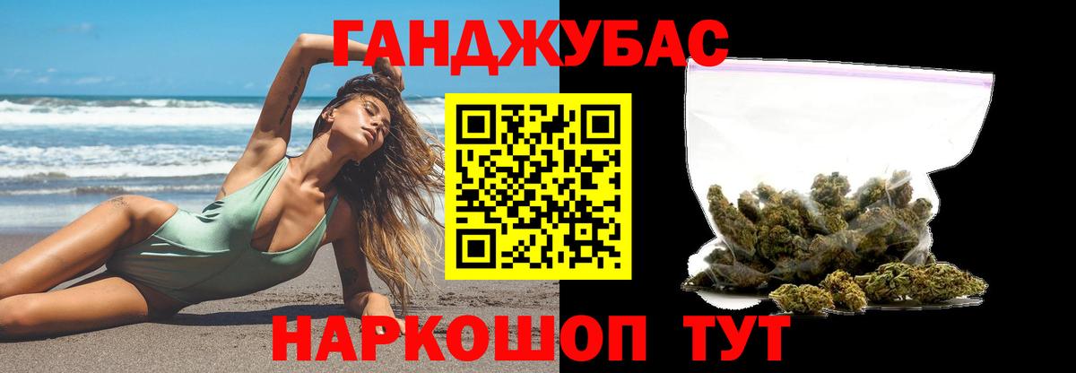 Каннабис THC 21% Белебей
