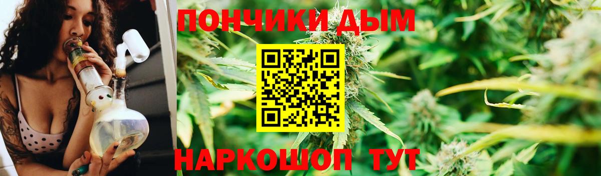 Марихуана Bruce Banner  Конопля SATIVA & INDICA  Белебей  Вход с VPN 